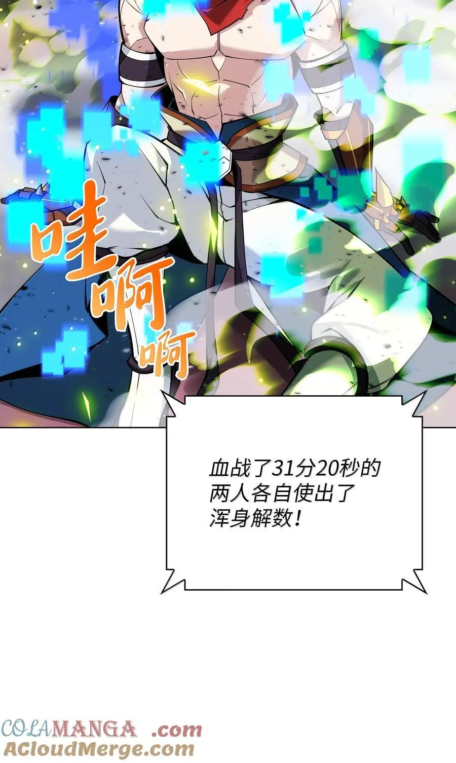225 格里德VS克里斯52