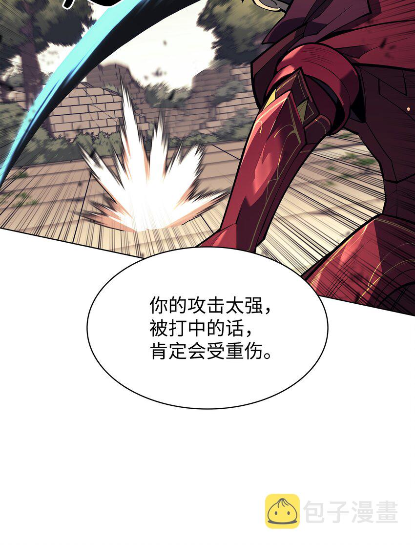098 天才与废柴60