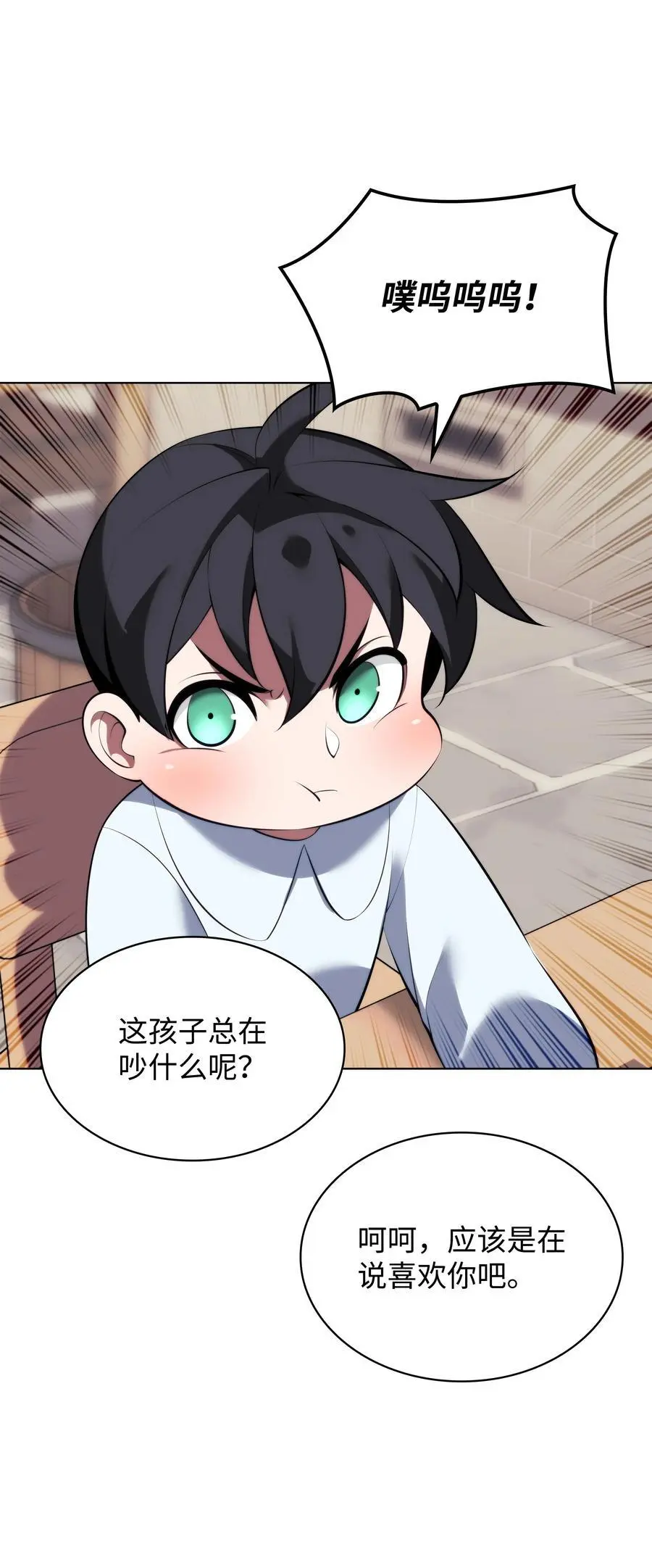 195 炼金术85