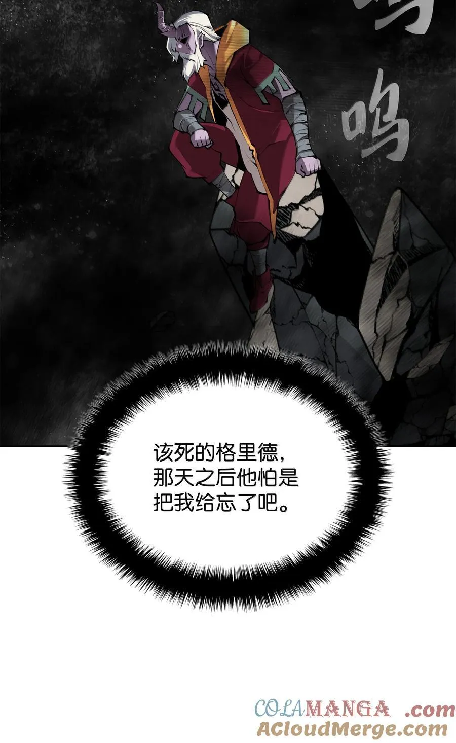 239 破坏52