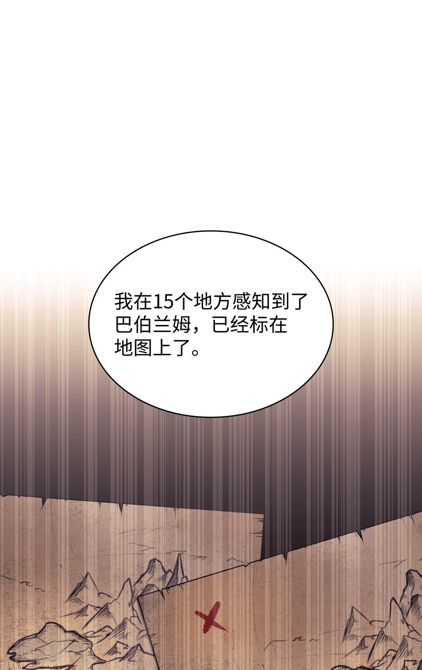 148 强者的法则37