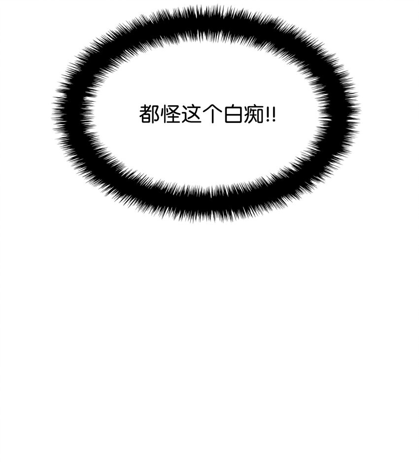 084 收拾残局98