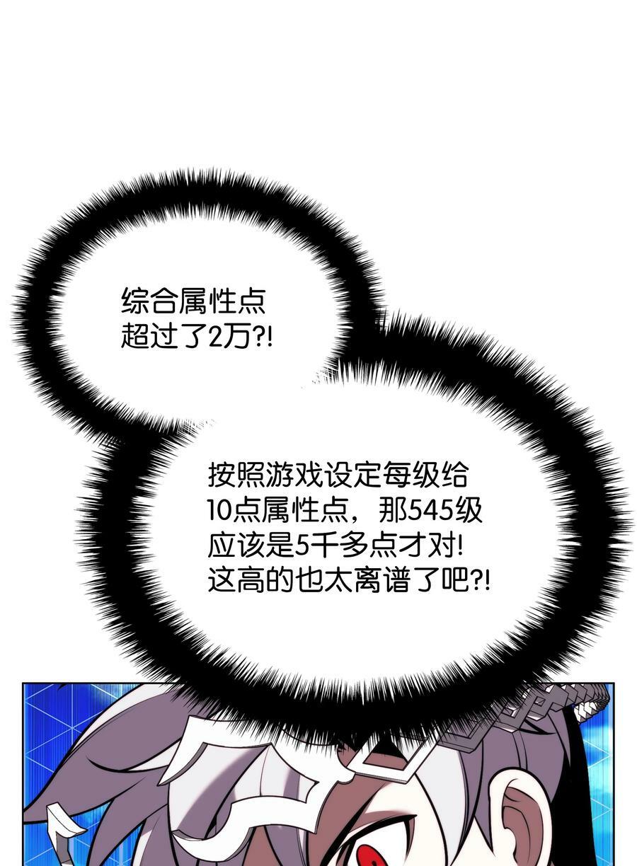 163 灵魂伴侣6