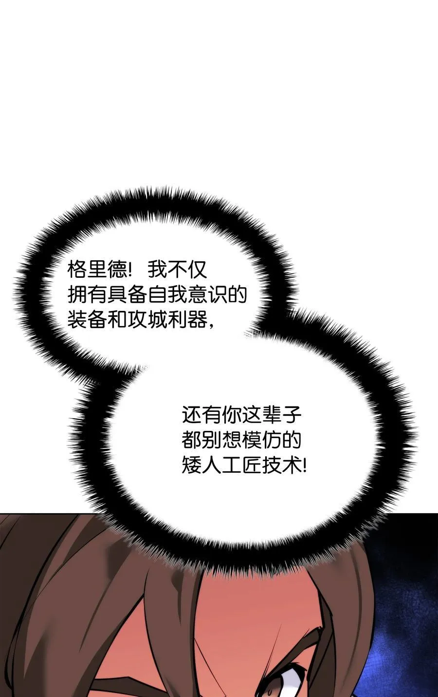 216 人生在此一搏21