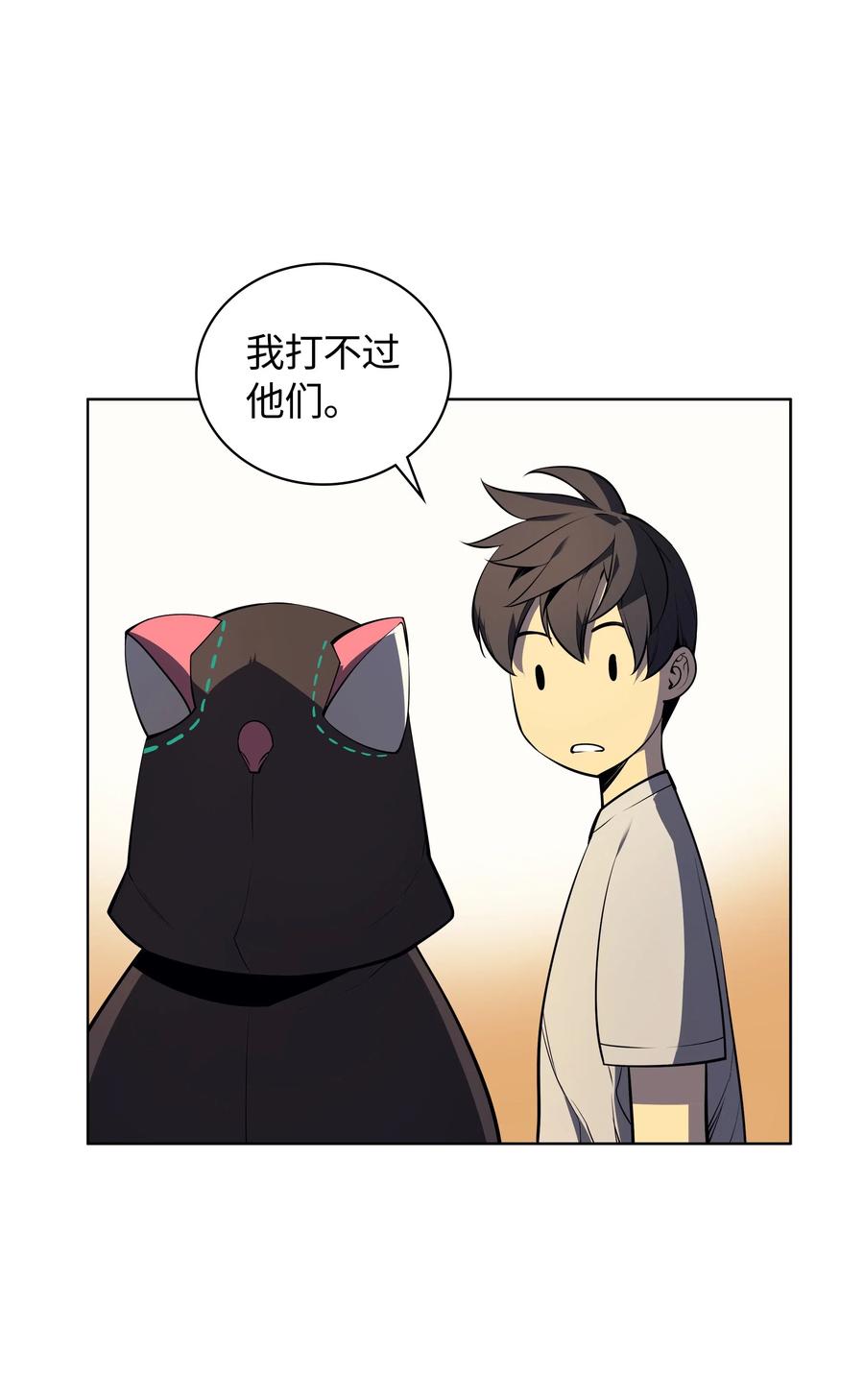 027 牺牲57