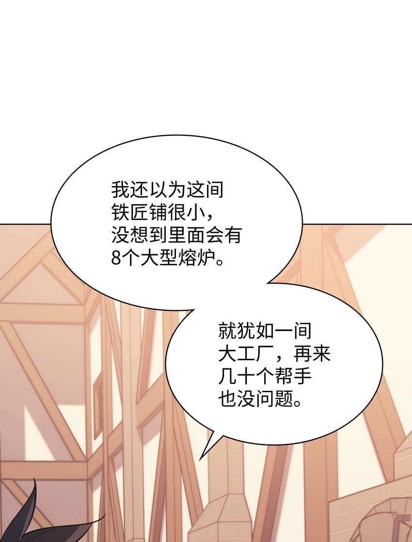115 造势19