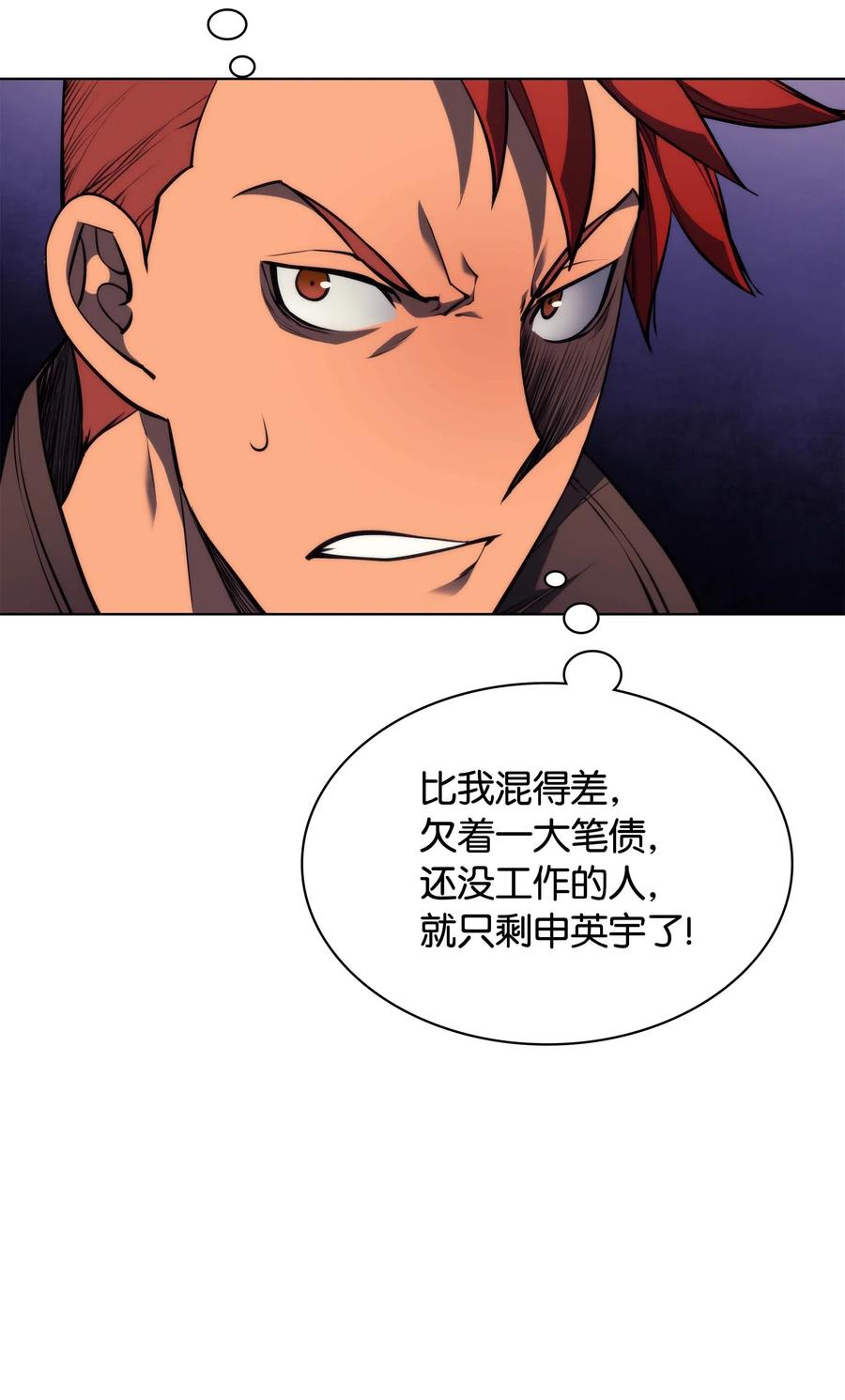 058 同学聚会46
