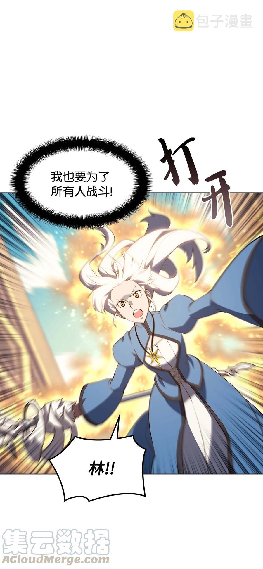 067 惩罚72