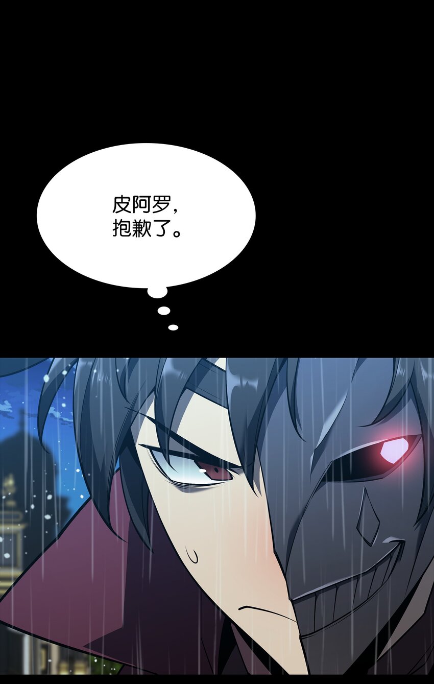 139 逝者的觉悟70