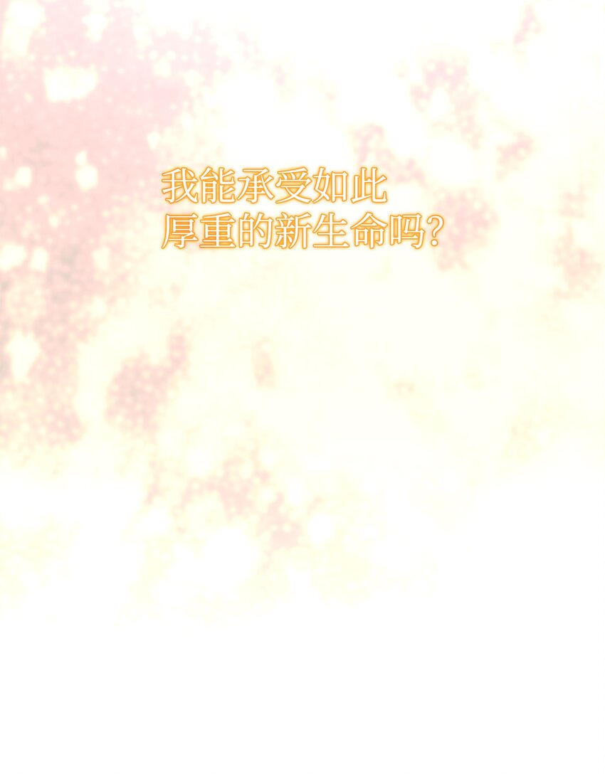 128 无法承受的生命之重124