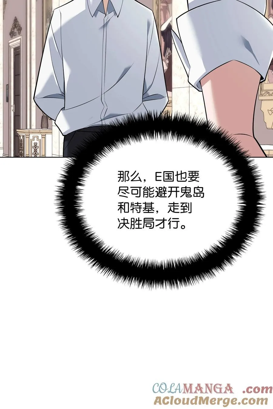 215 被诅咒的手28