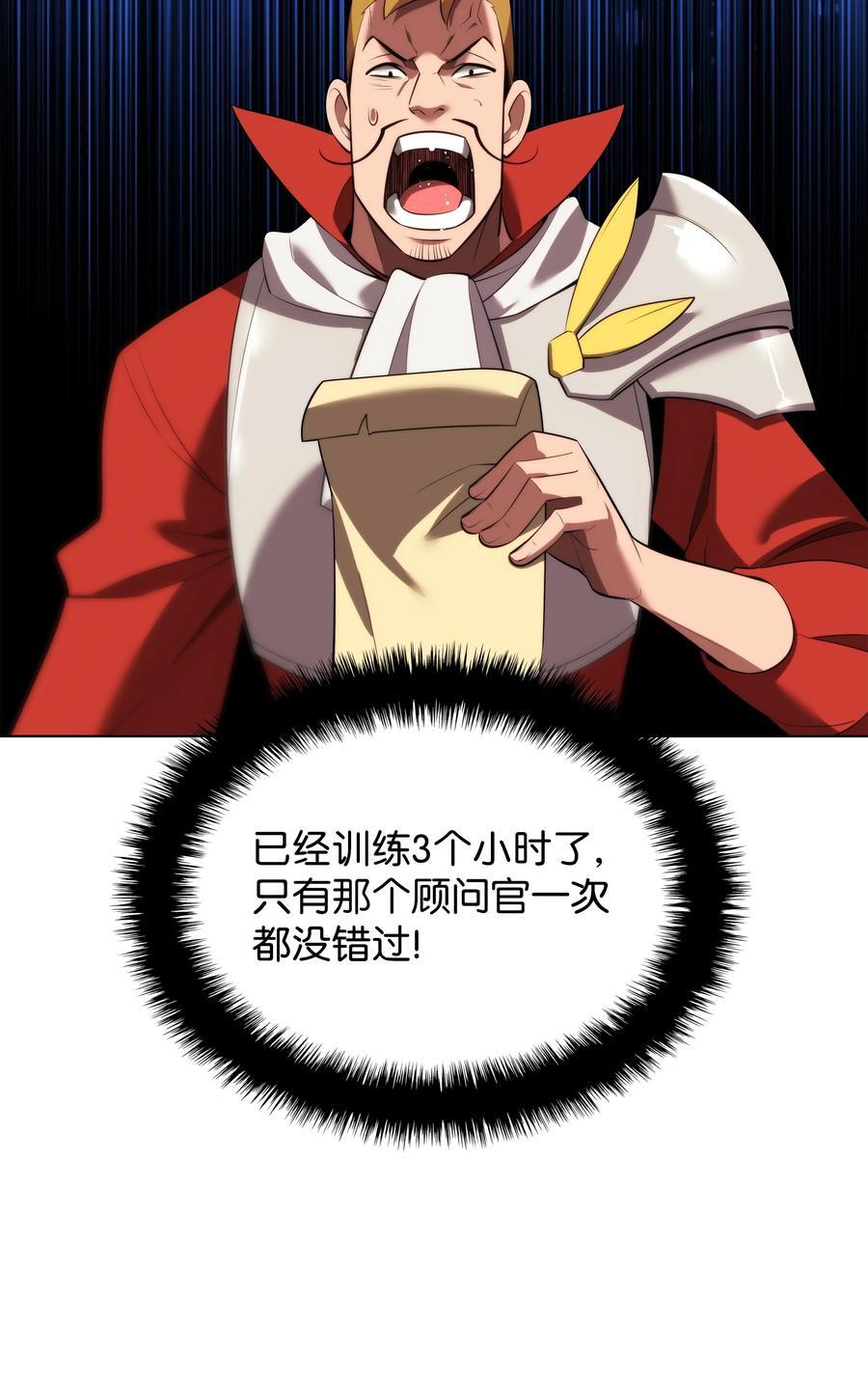 189 直面过去（2）81