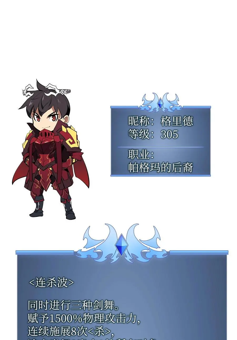202 我什么时候才能中奖？！127