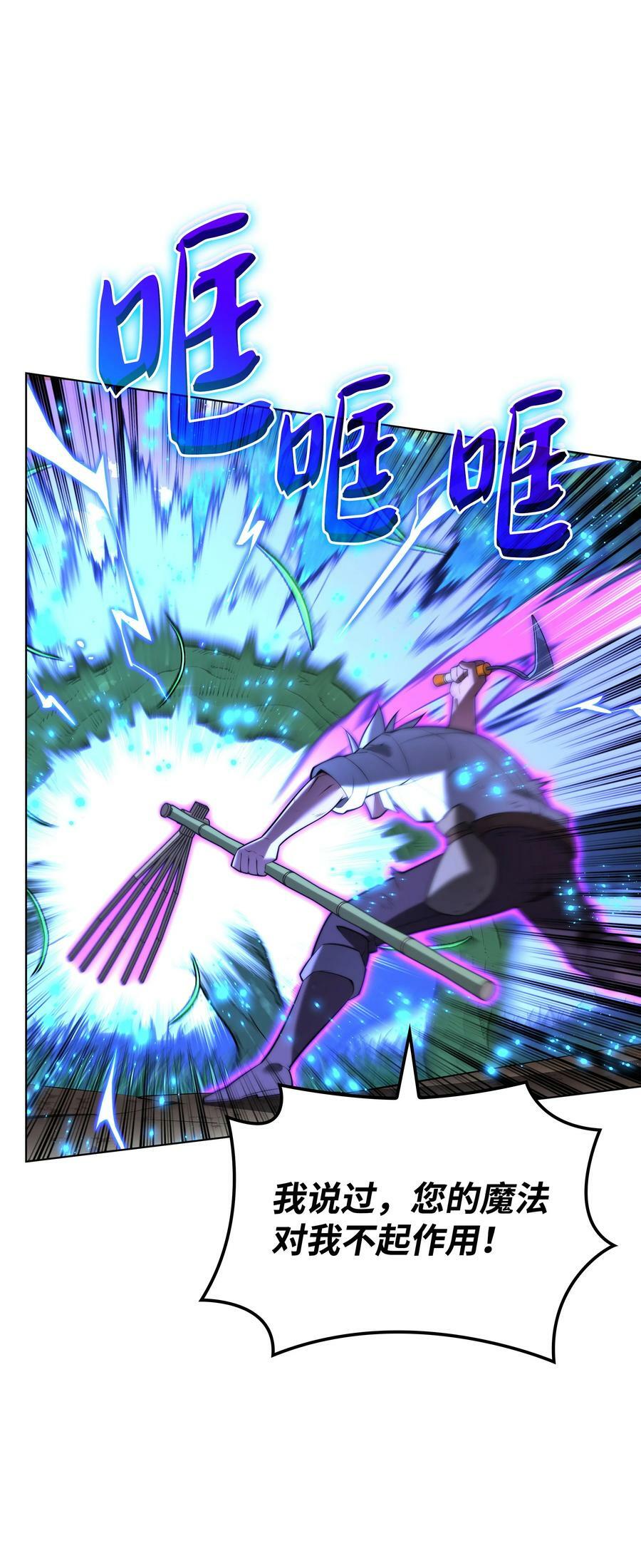 169 荣光之路66