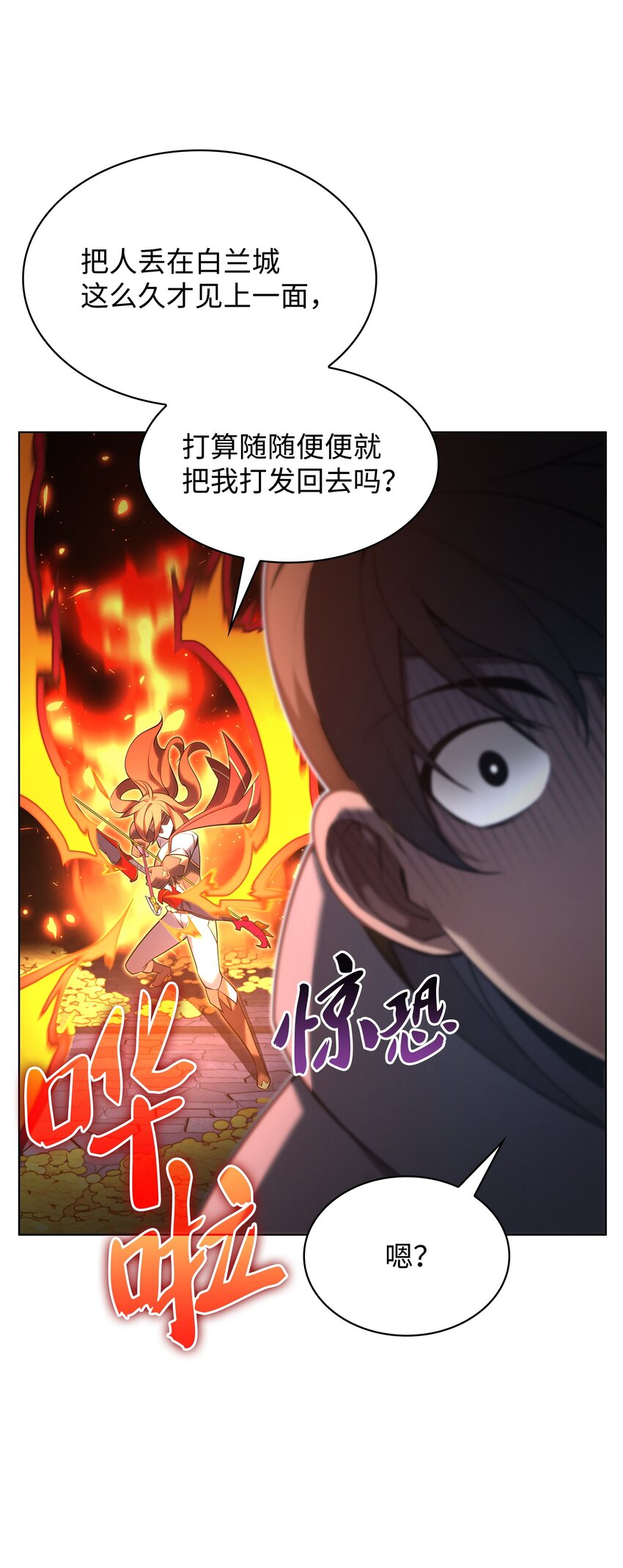 150 地球上的女人们43