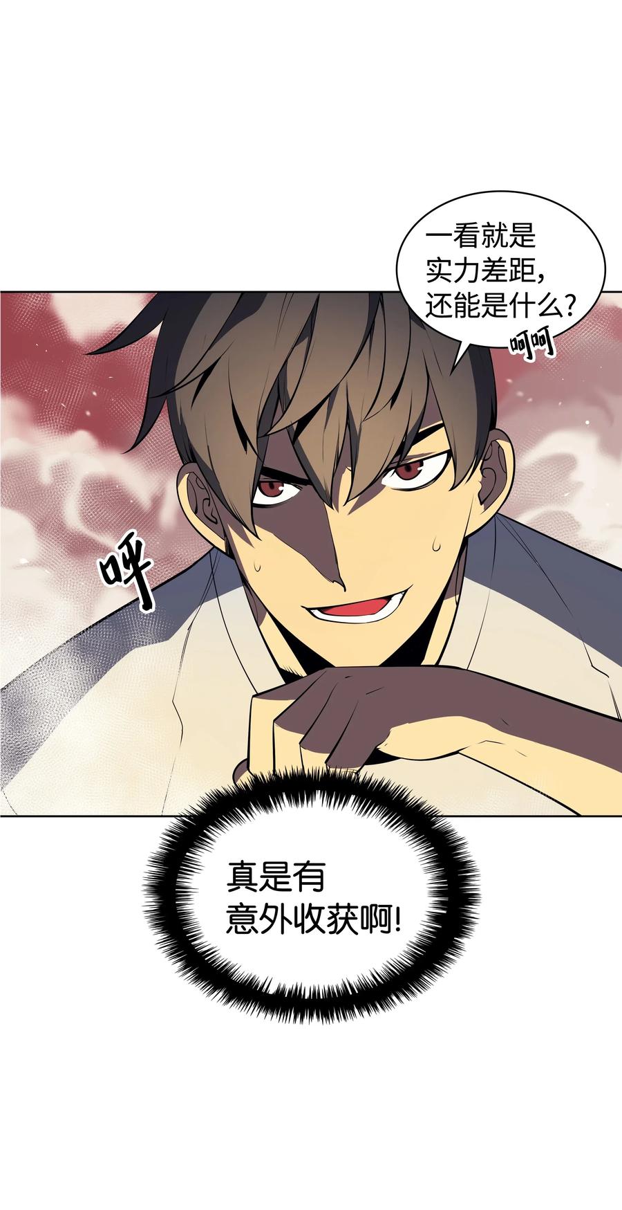 026 盟誓73