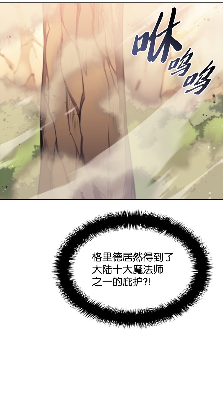 133 一触即发的危机56