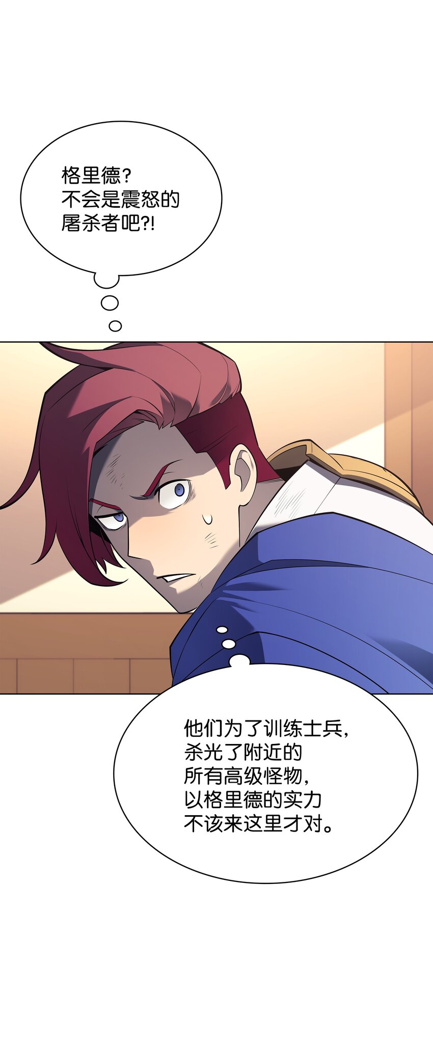 110 盗贼的归来65