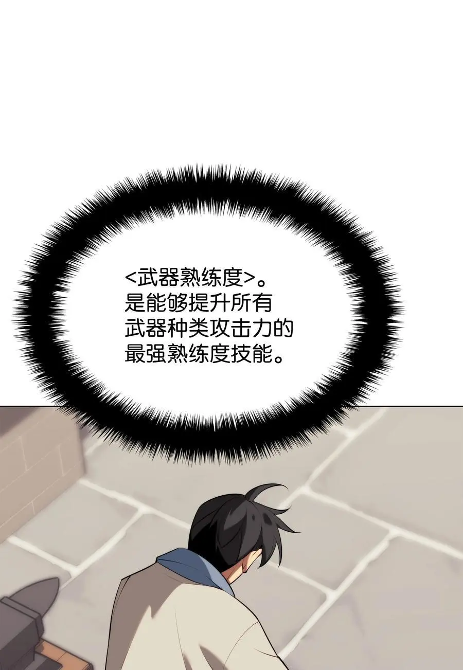 196 唯有认可，才能成就彼此109