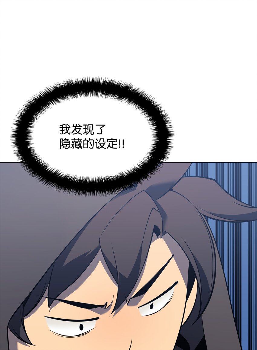 110 盗贼的归来39