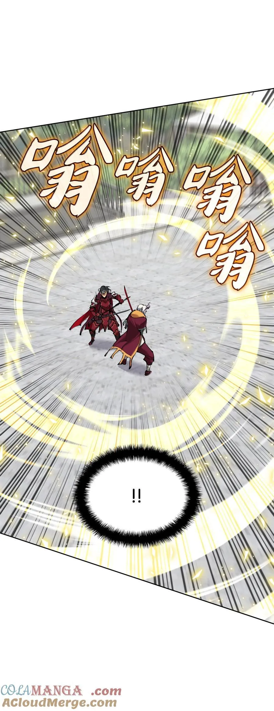 239 破坏80