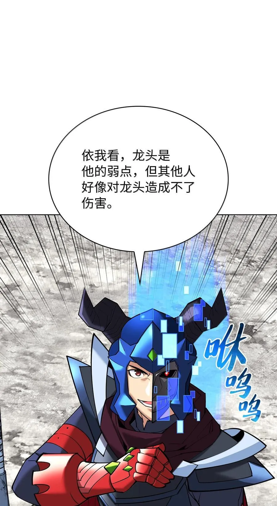 219 德雷克副本（2）42