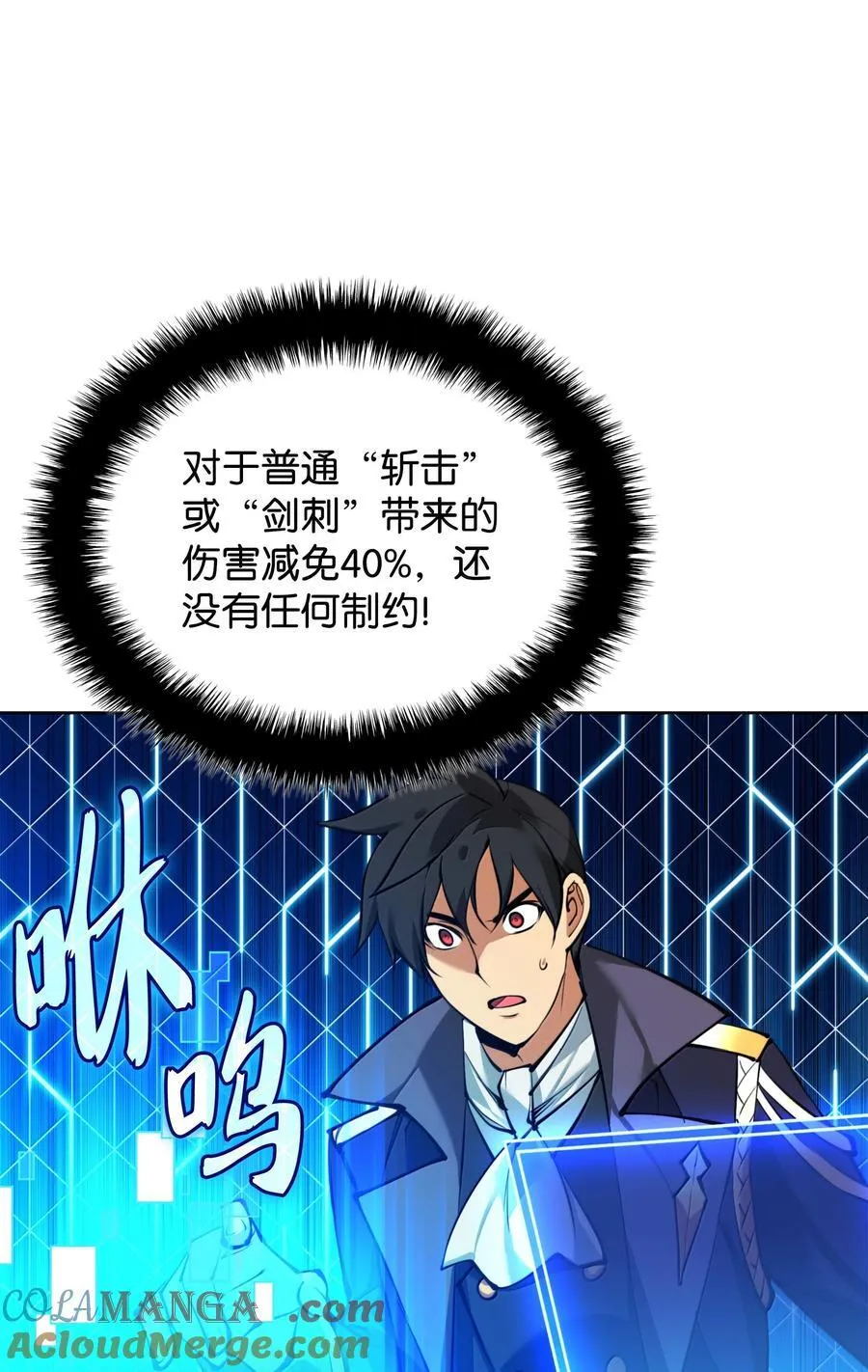 237 那天的挑战104