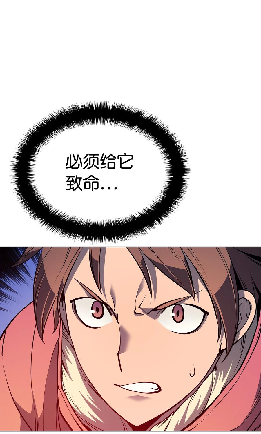 040 为了正义牺牲54