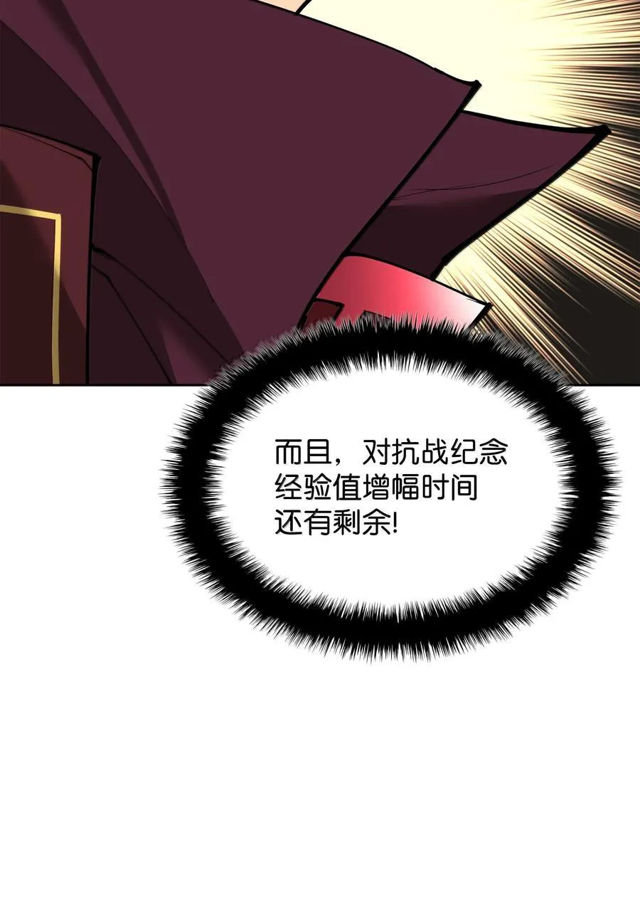 240 终极强化122