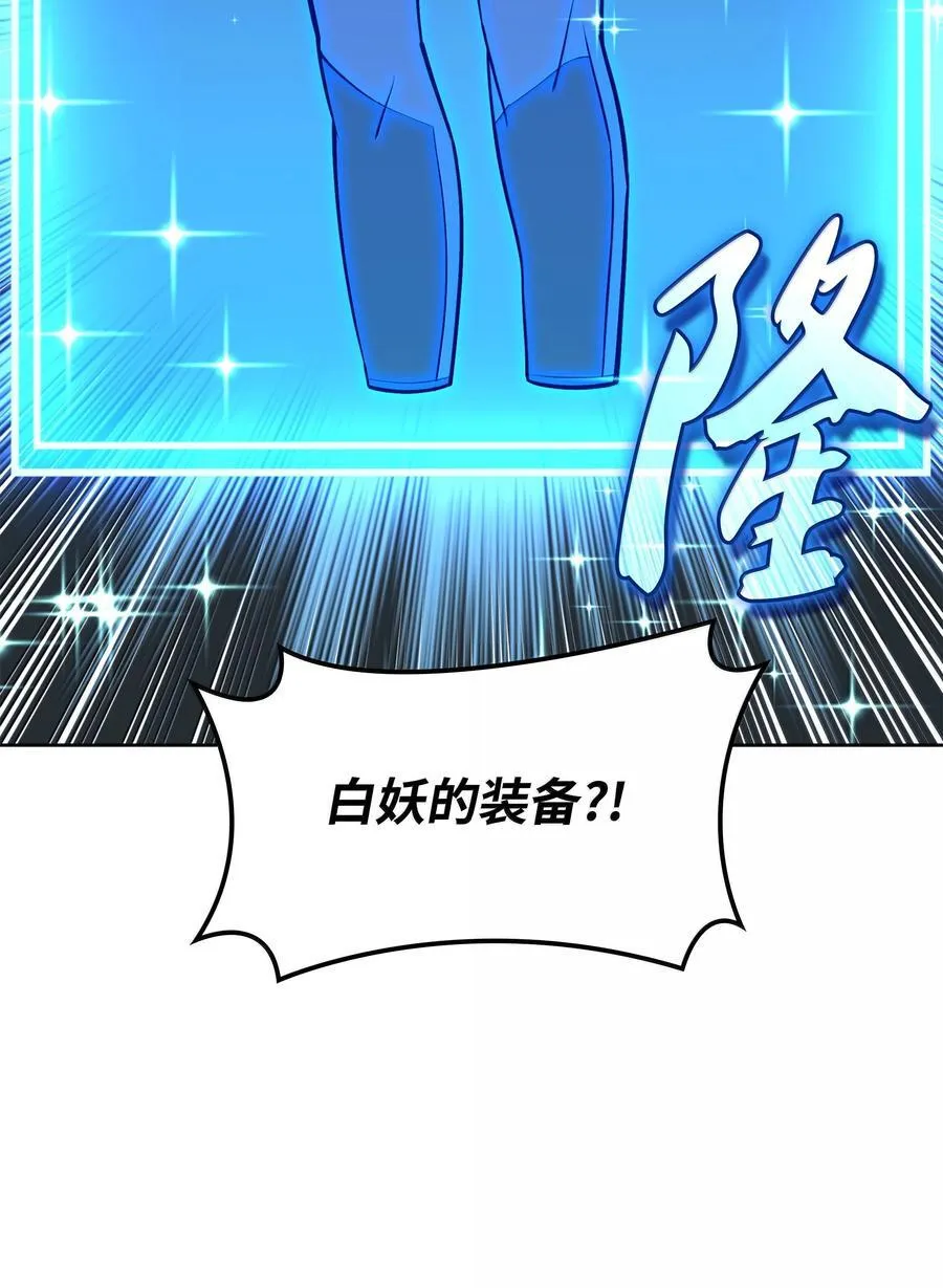 237 那天的挑战99