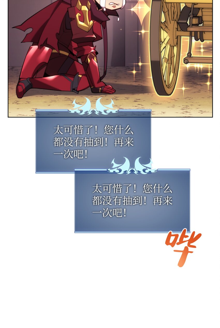 153 痛苦的会面8