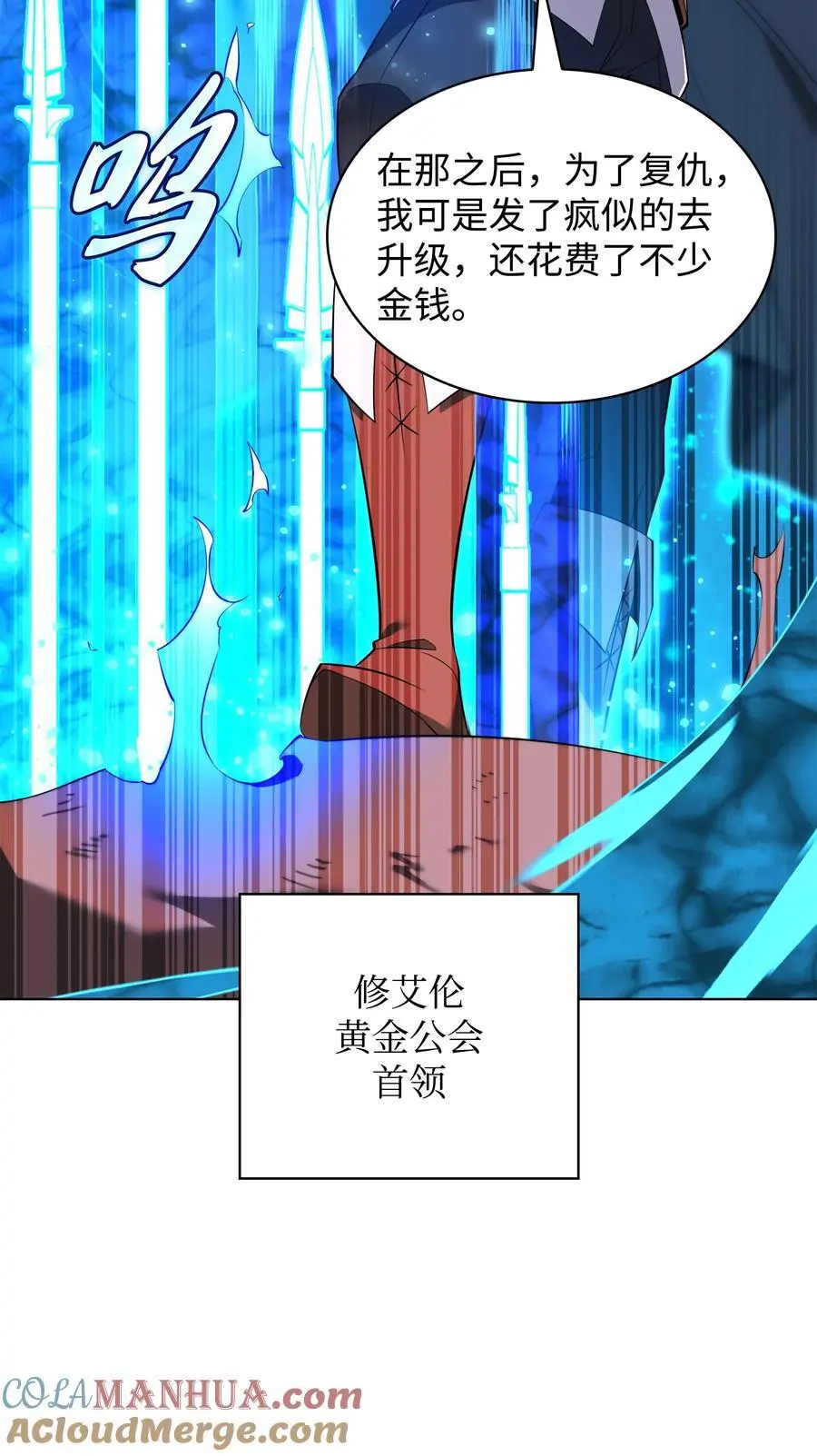 196 唯有认可，才能成就彼此80