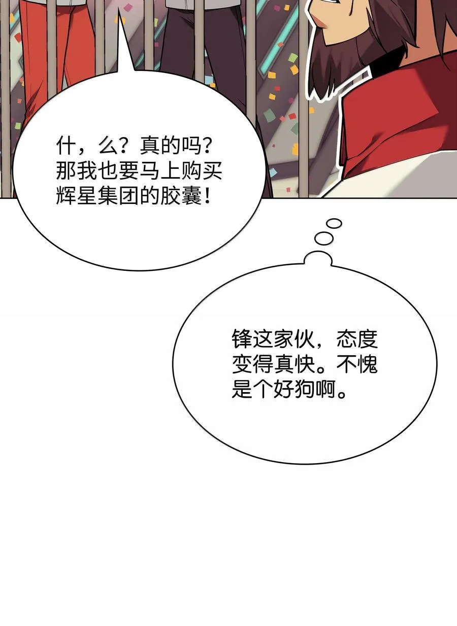 227 血雨43
