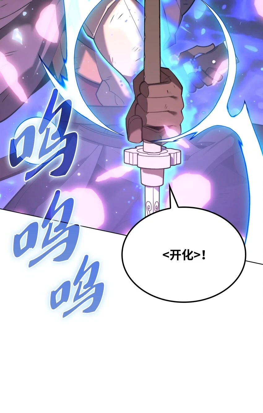 157 触发器80