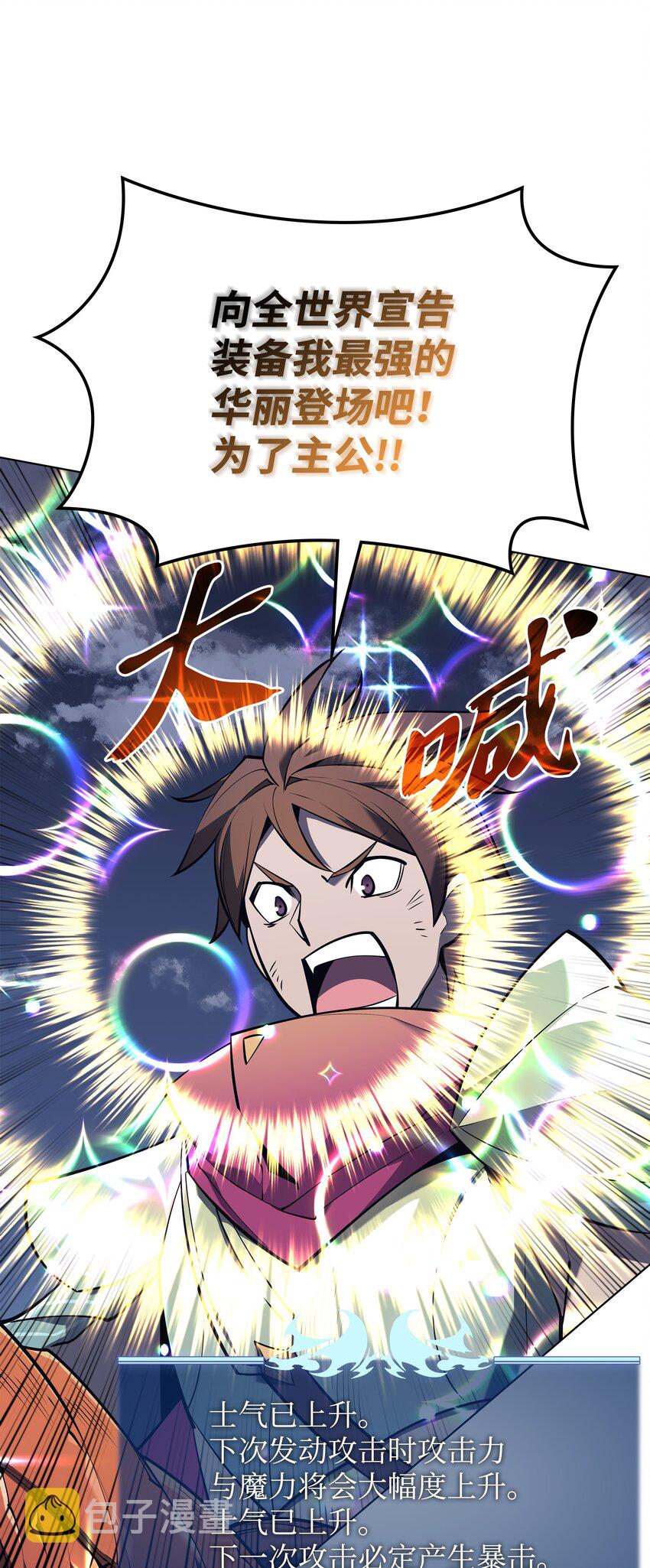 107 出征仪式33