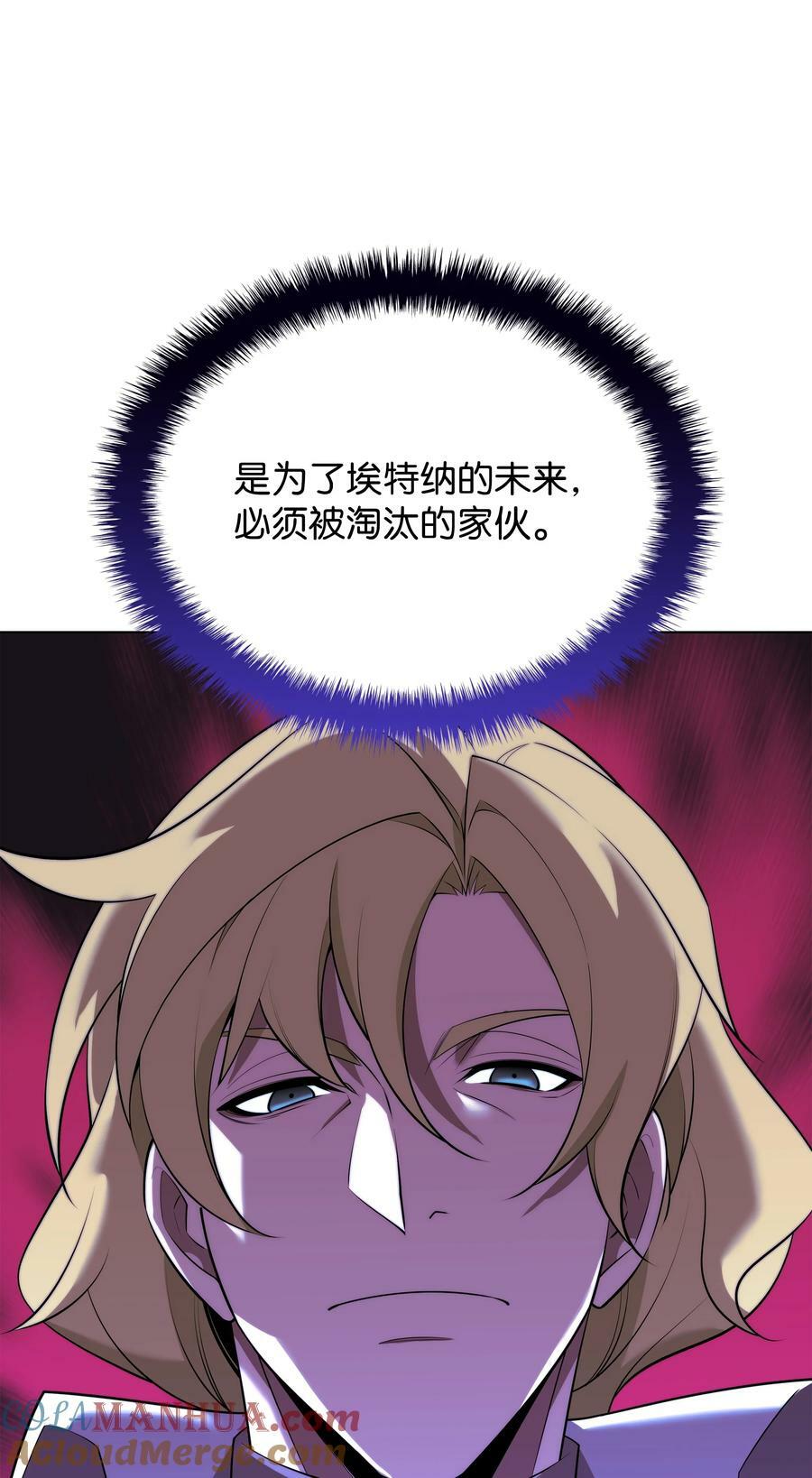 178 唯一的王座124