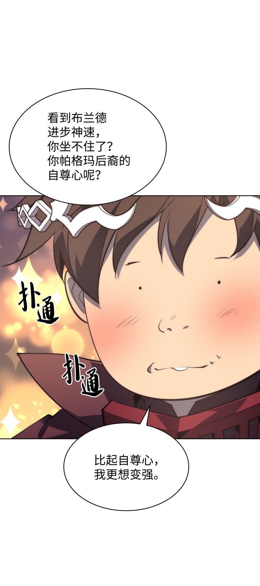113 幼狮们86