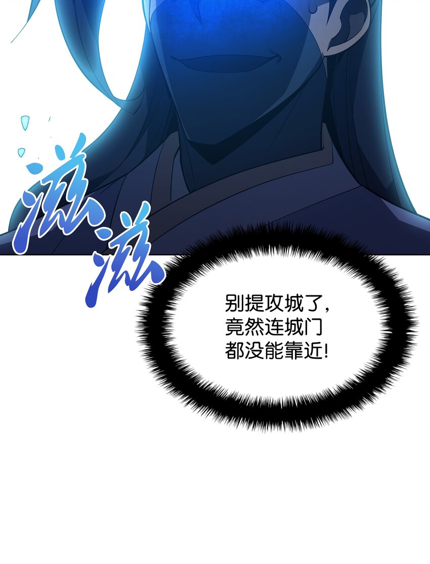 135 土地、剑与我107