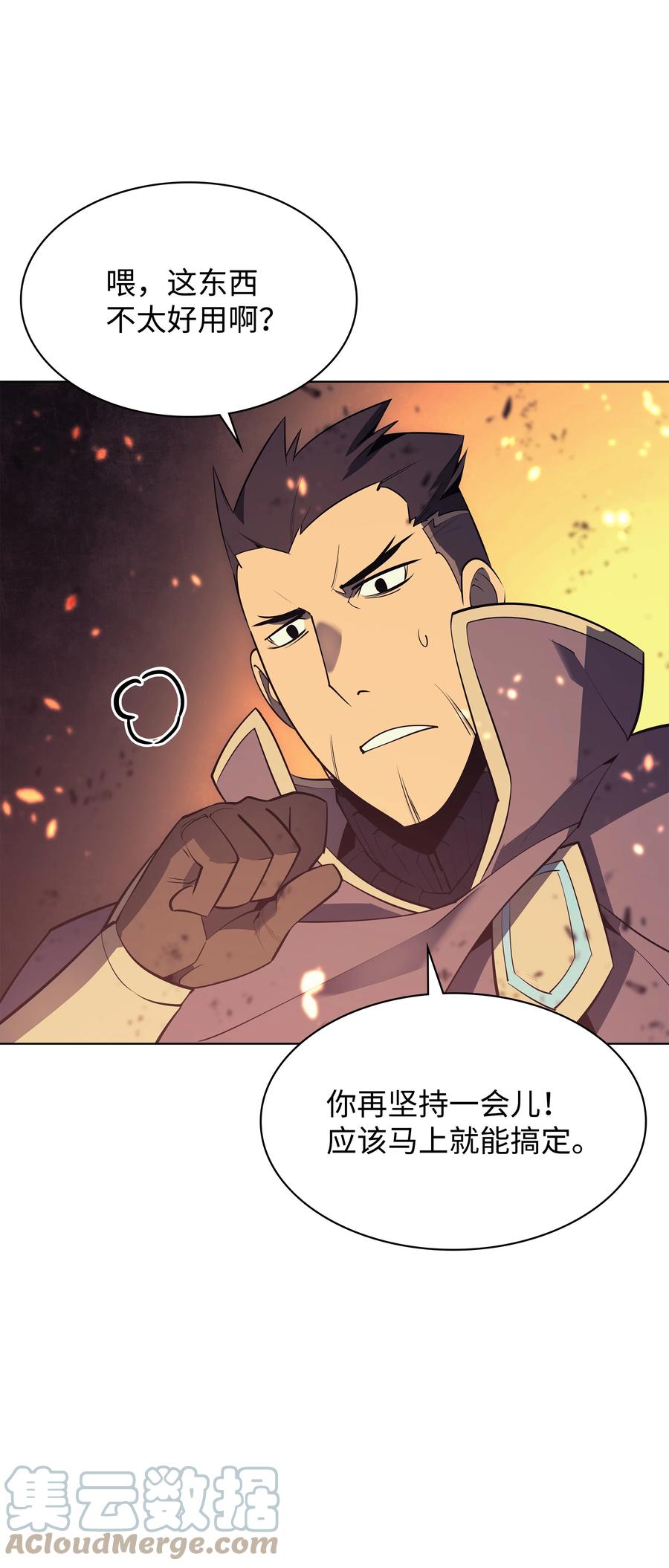 089 大危机120