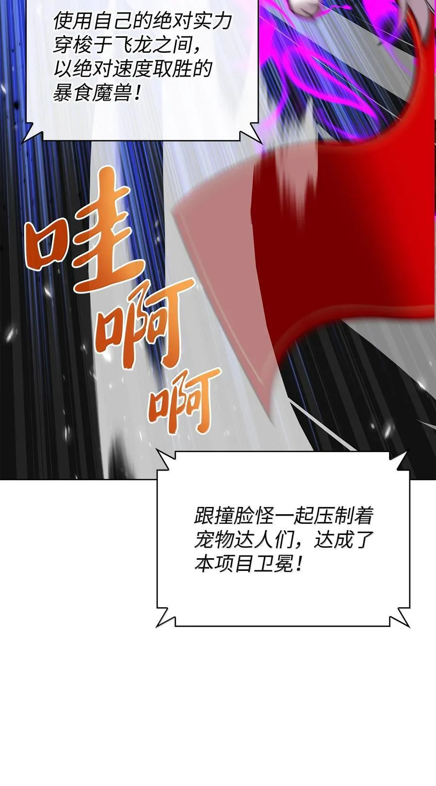 222 成长型的人们135
