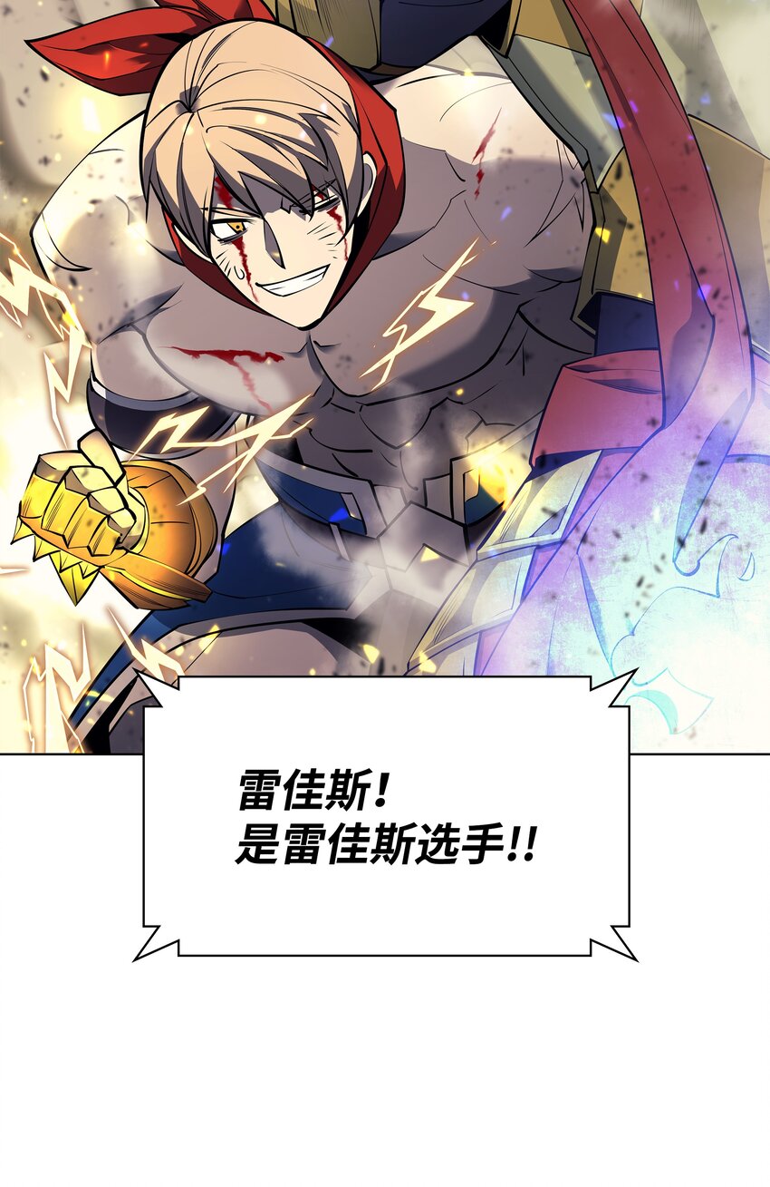 098 天才与废柴20