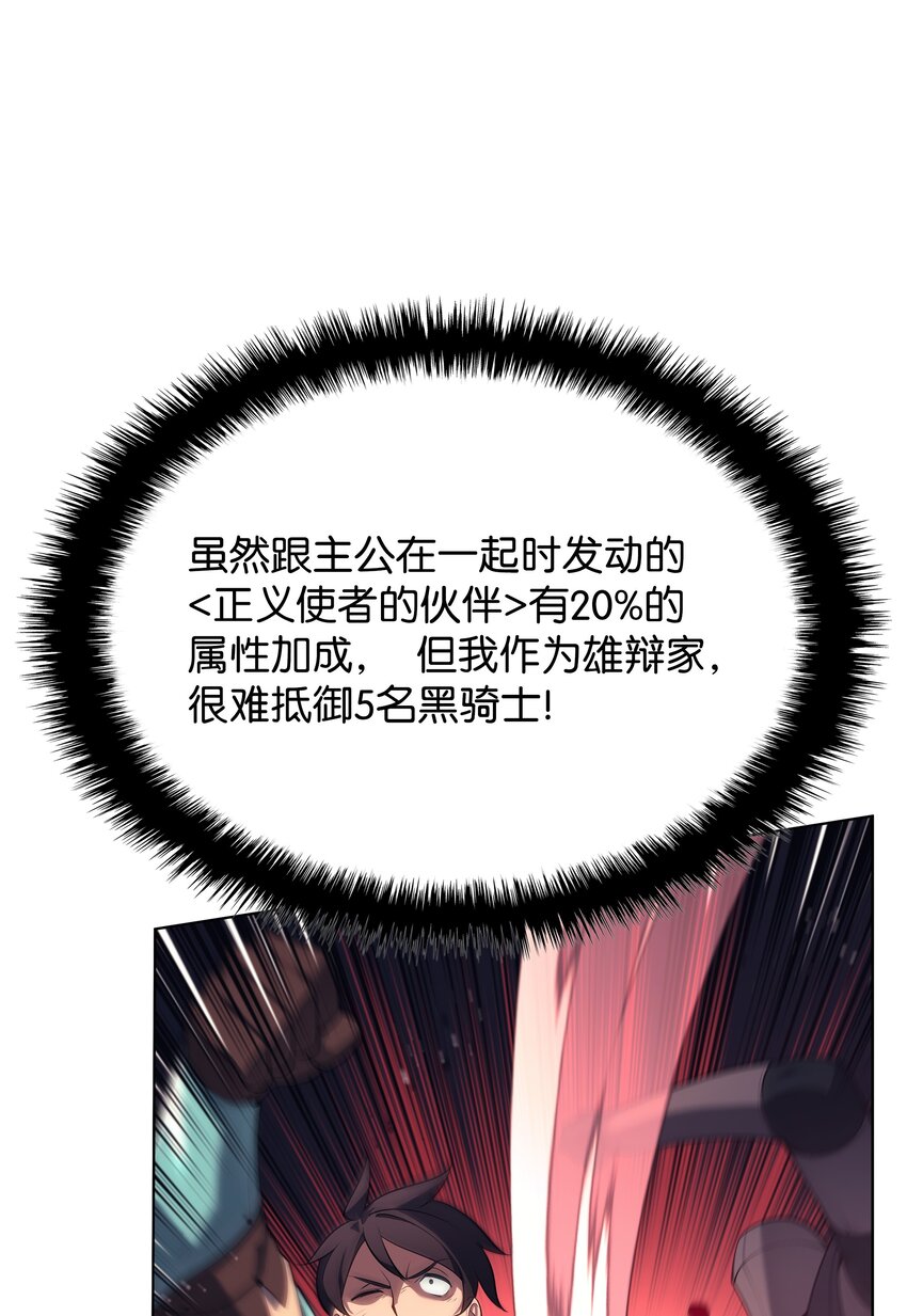 147 井底之蛙7
