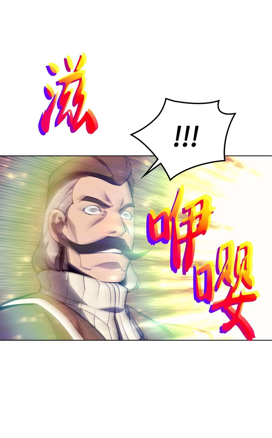 045 诸事不顺67