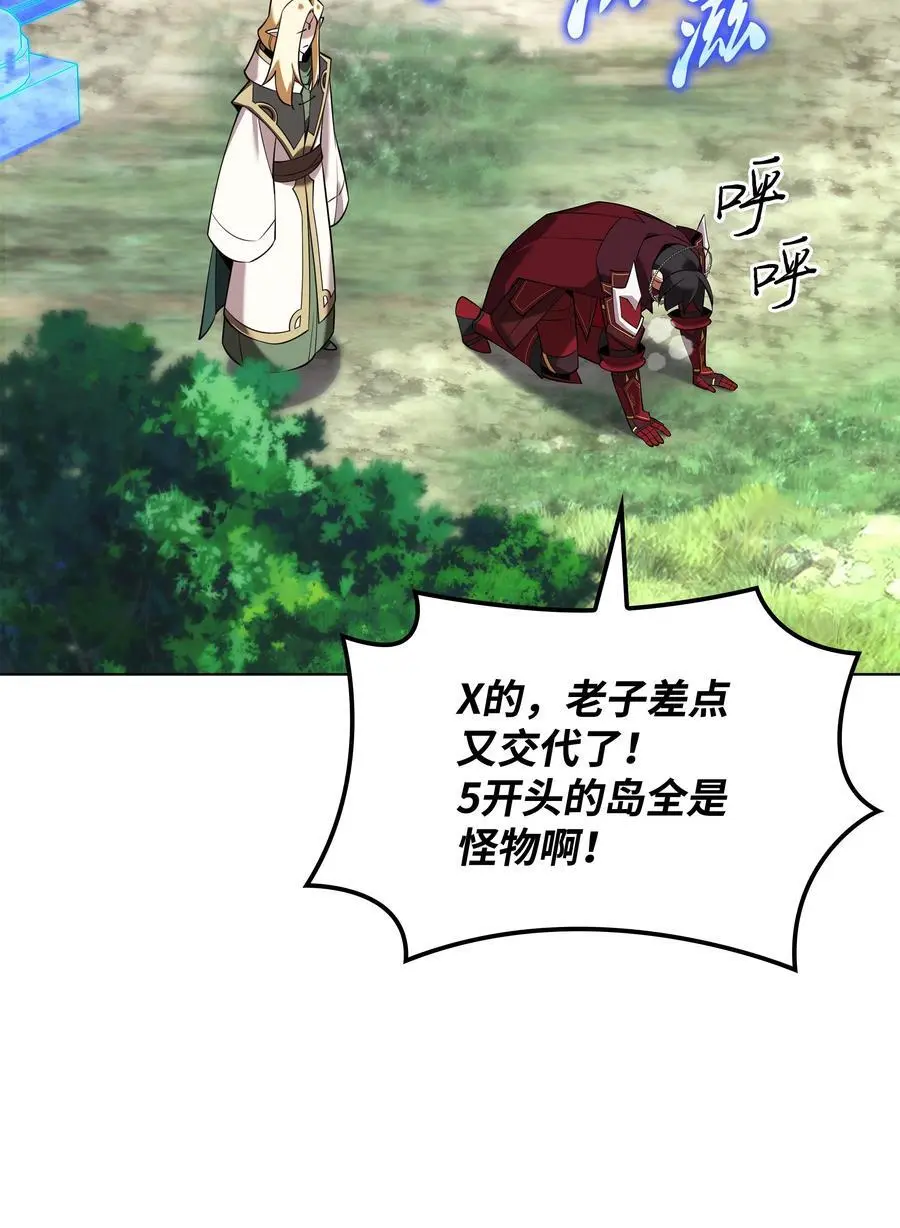 206 游乐园的门卫58