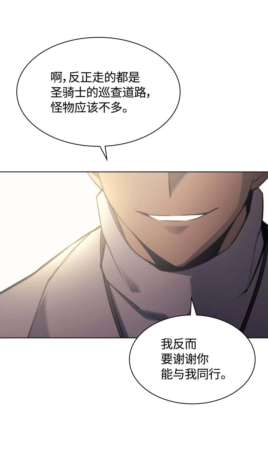 064 人外有人，天外有天5