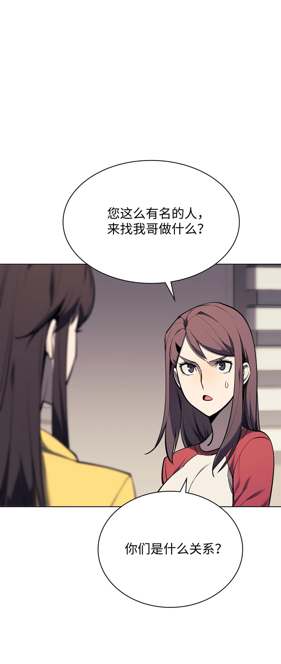 080 说好的人情5
