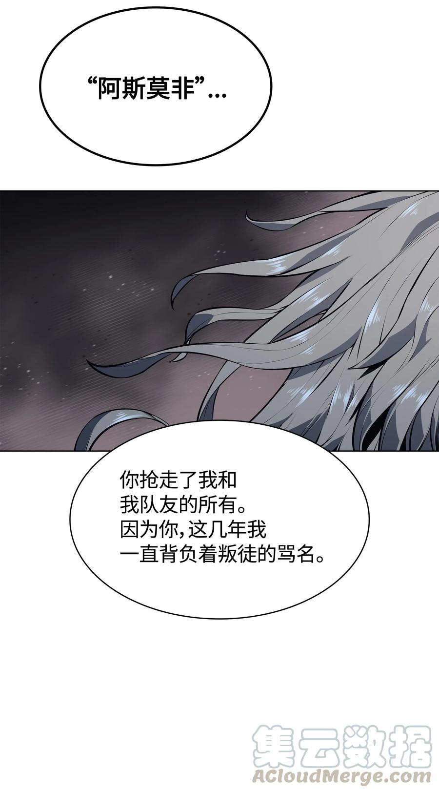 042 正义之风120