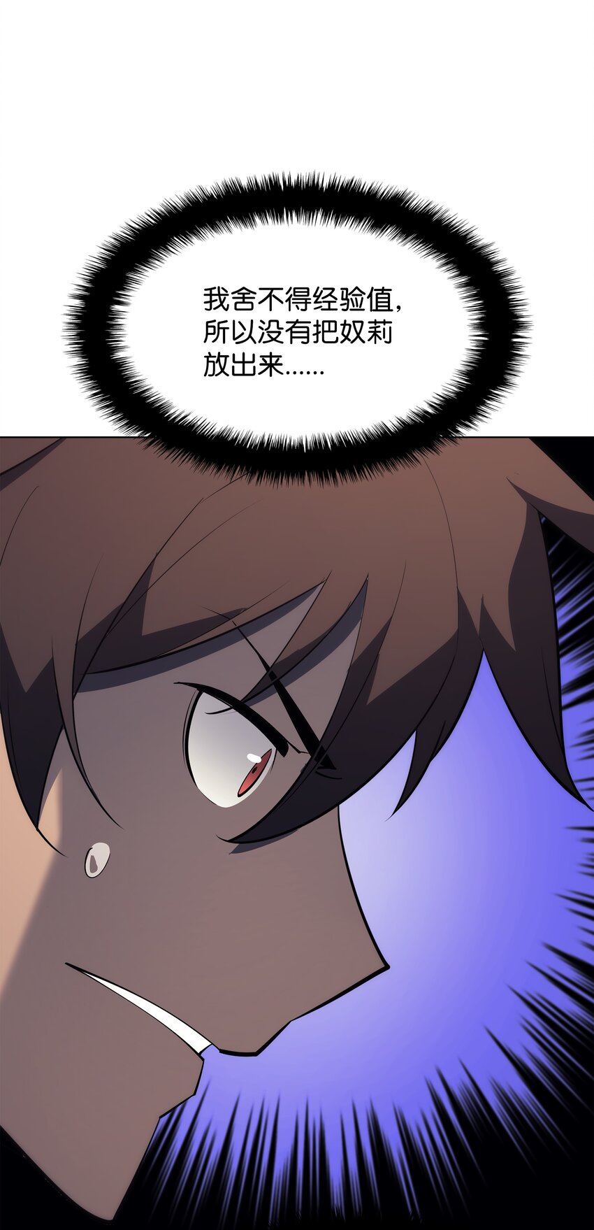 117 甜蜜的现实15