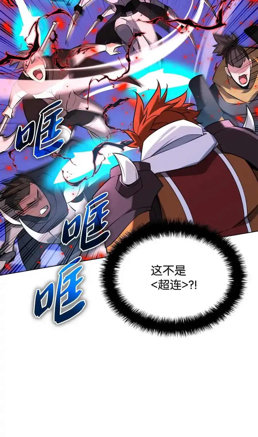 209 1年VS1年49
