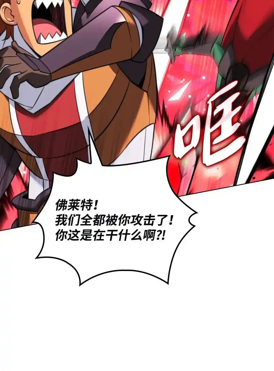 209 1年VS1年65